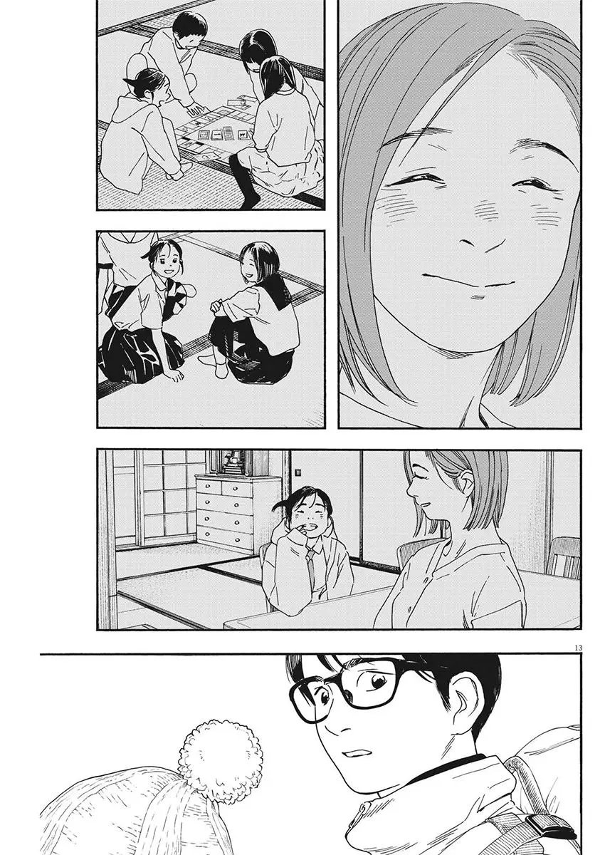 第88话