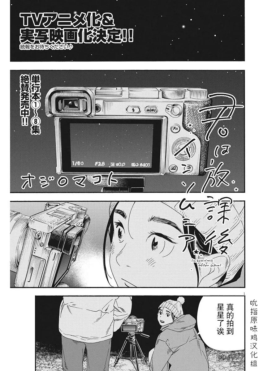 第89话
