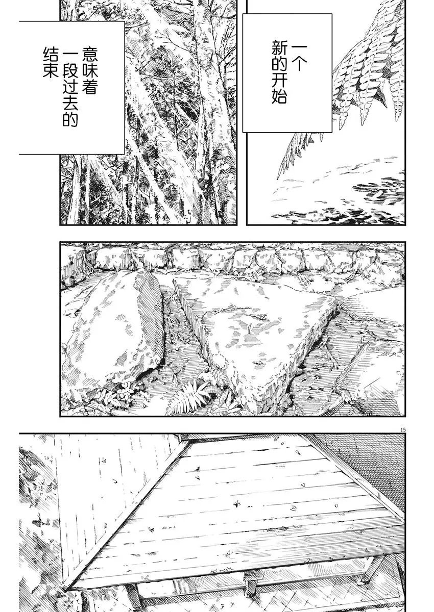 第89话