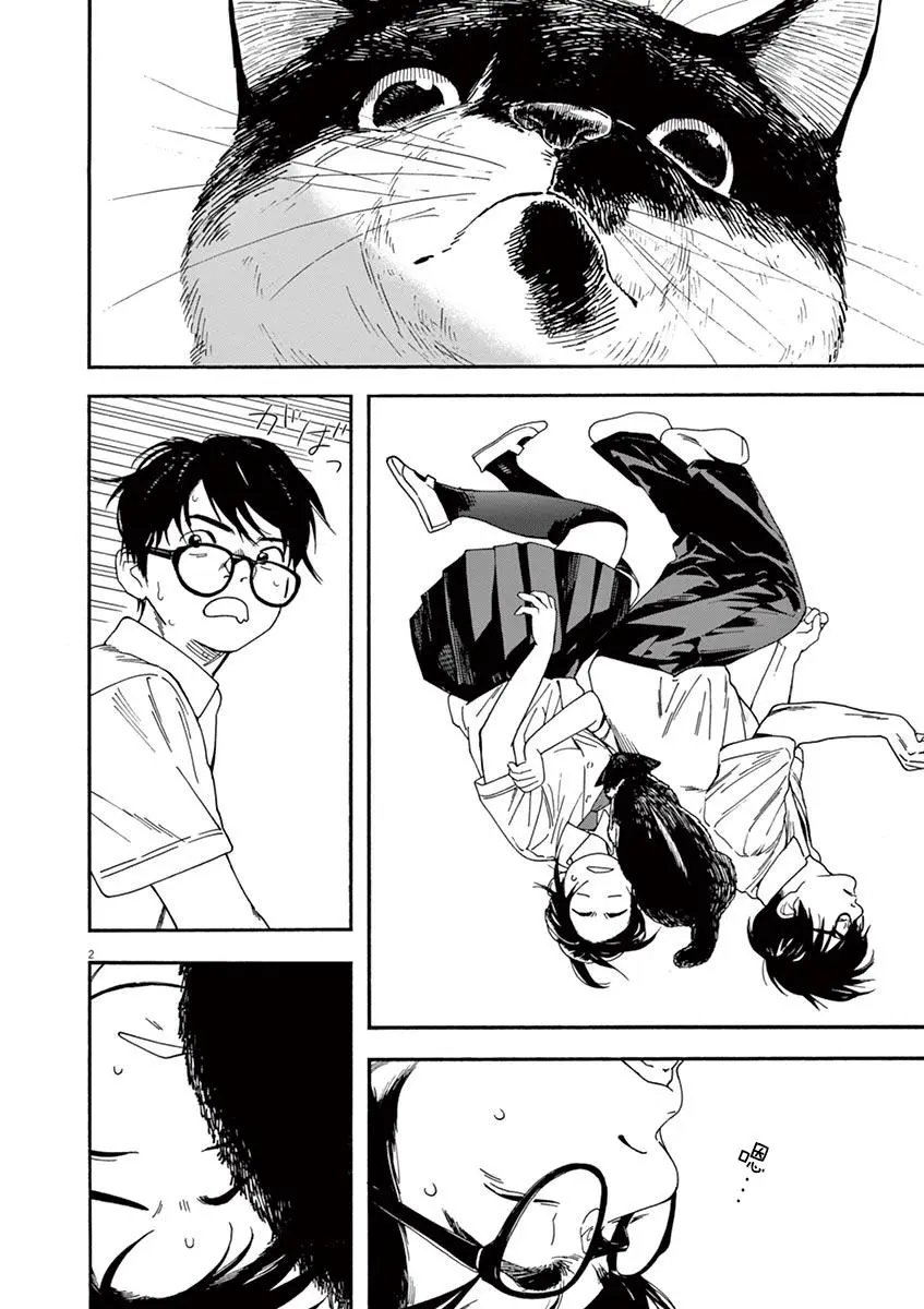 第09话