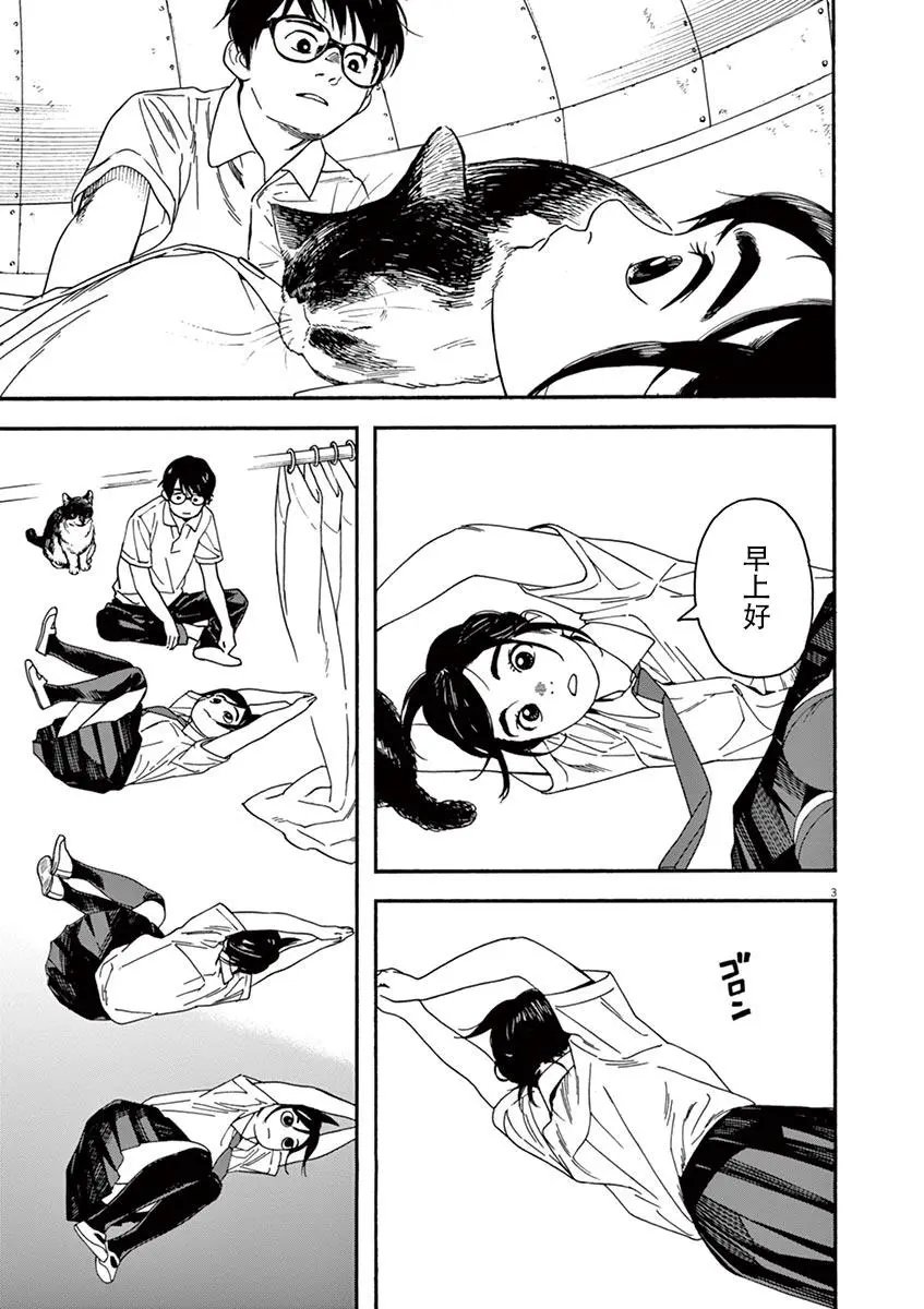 第09话