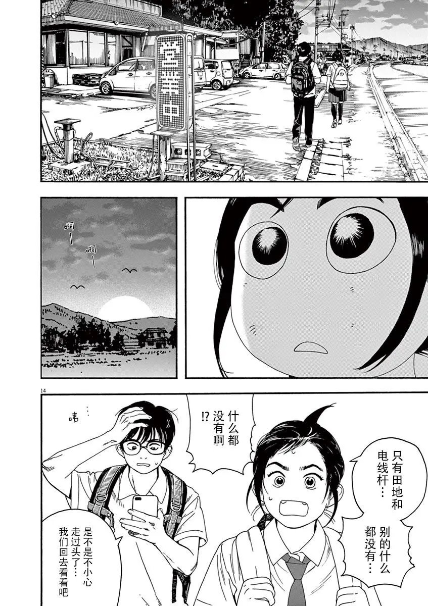 第09话