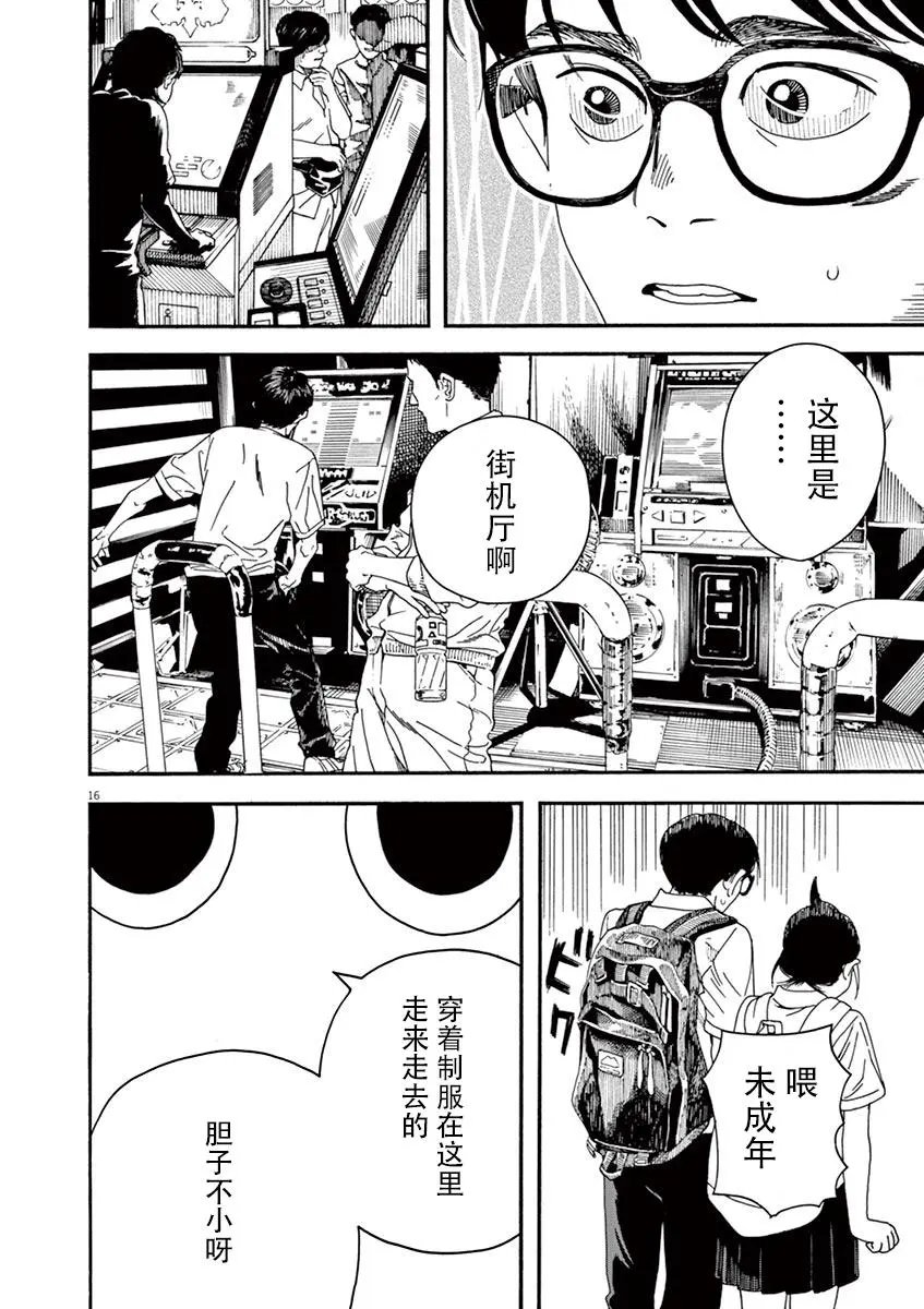 第09话