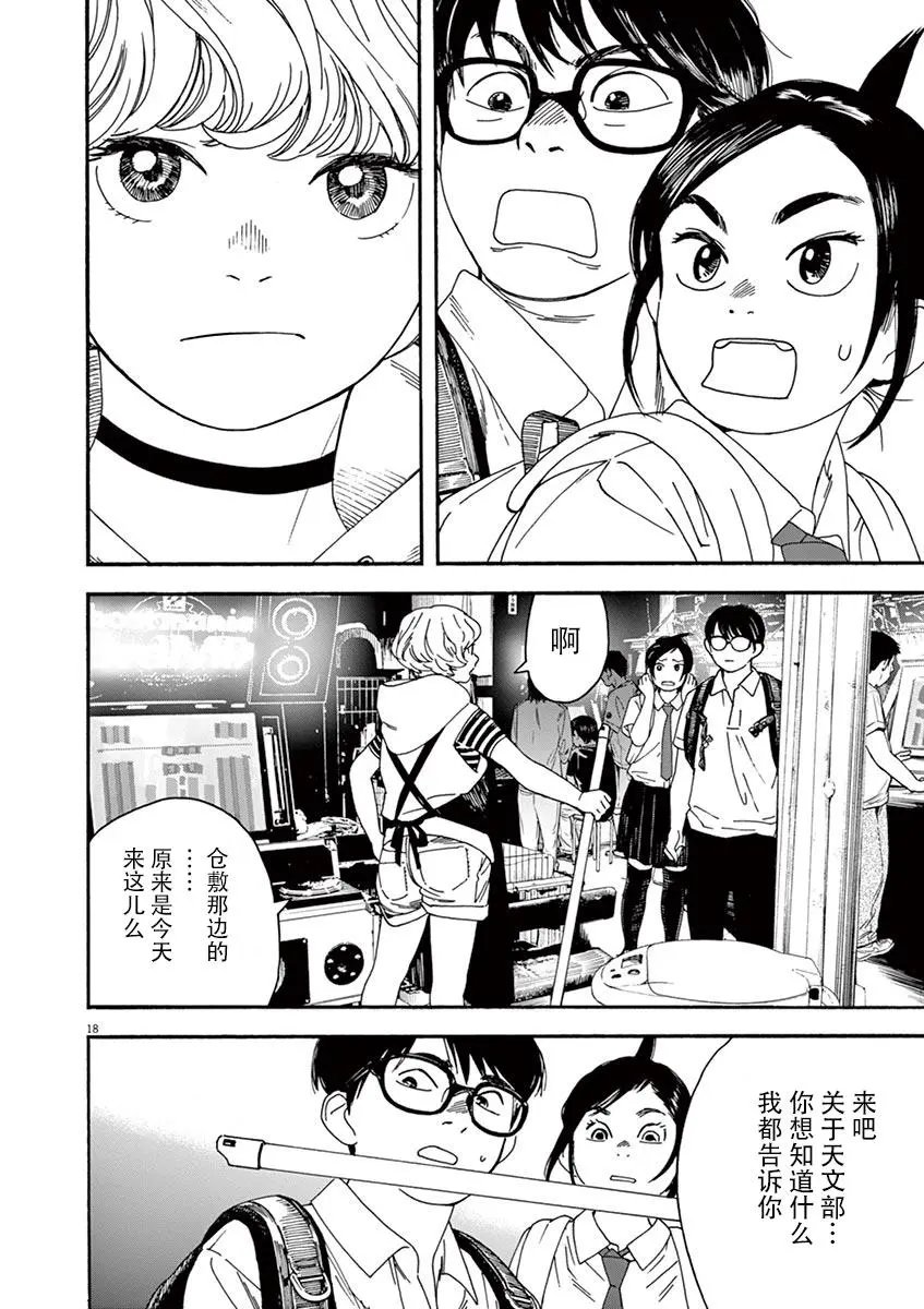 第09话