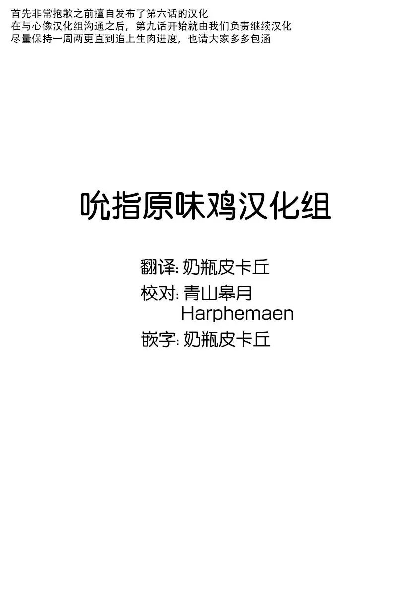 第09话