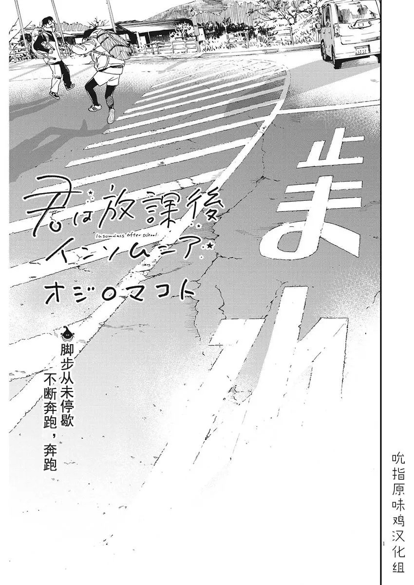 第90话