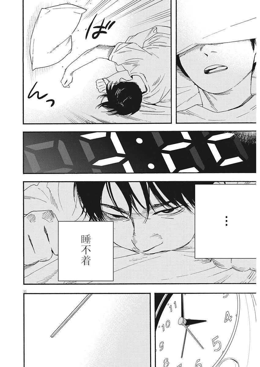 第92话