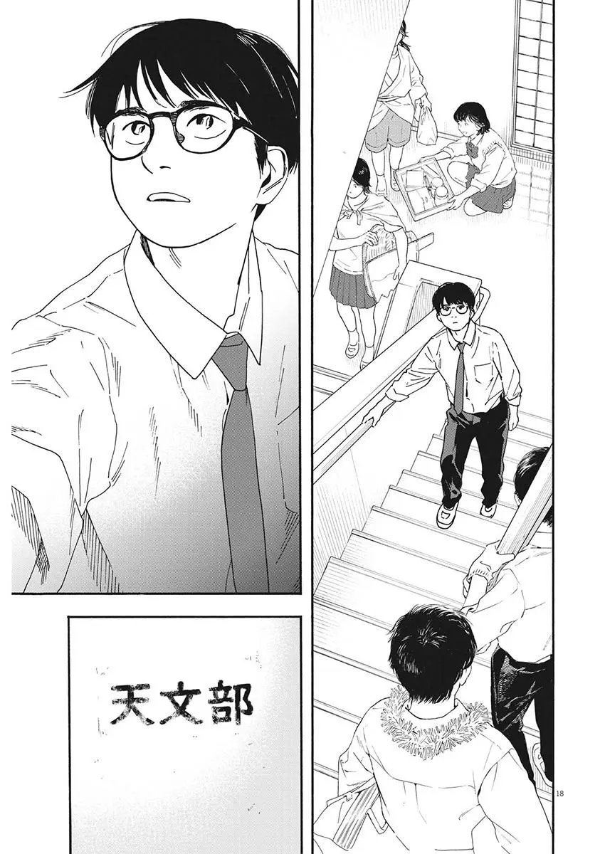 第92话
