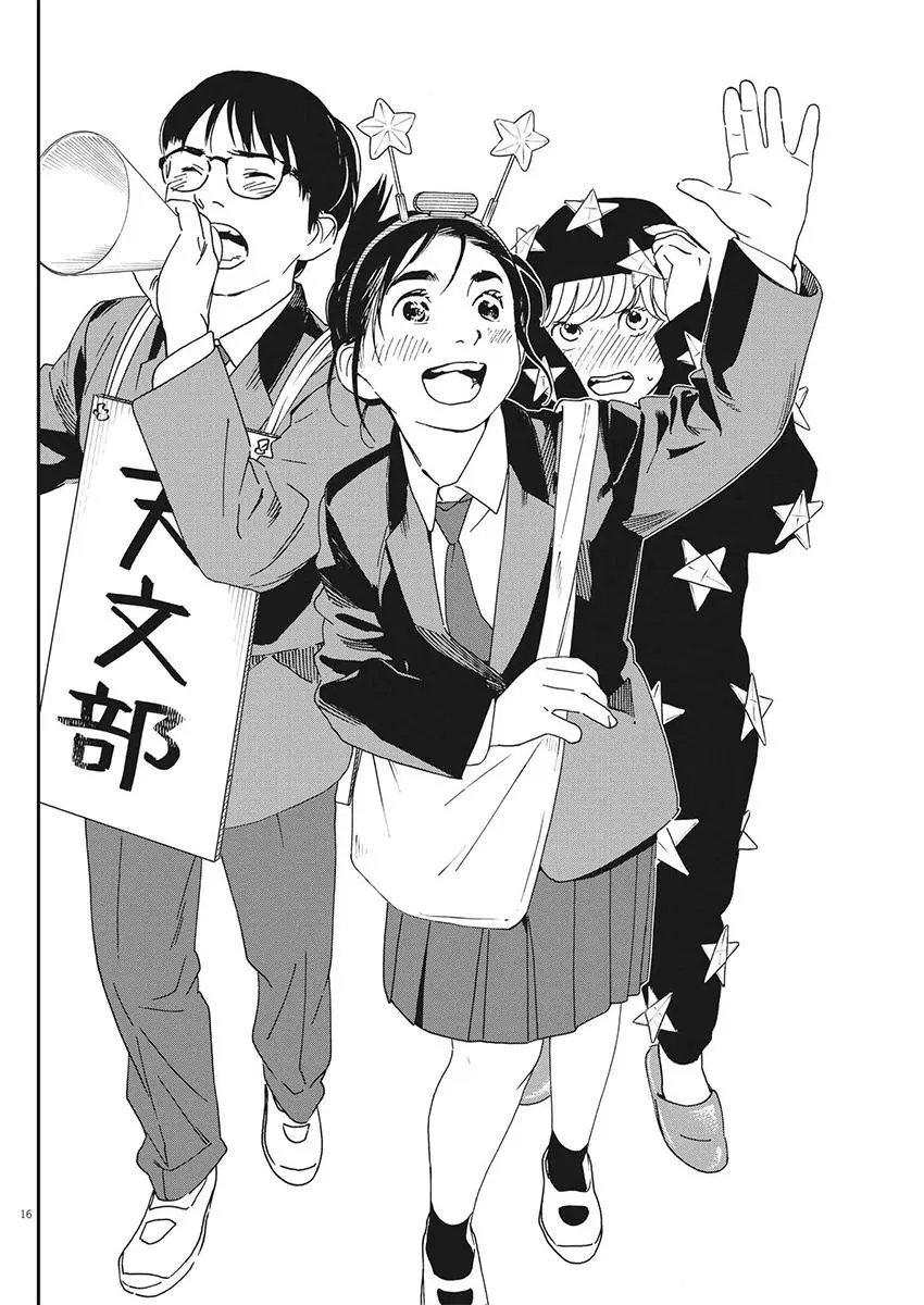 第93话