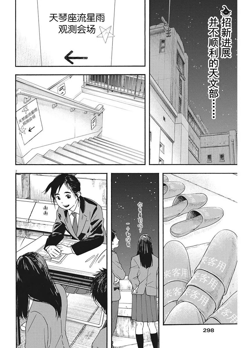 第95话
