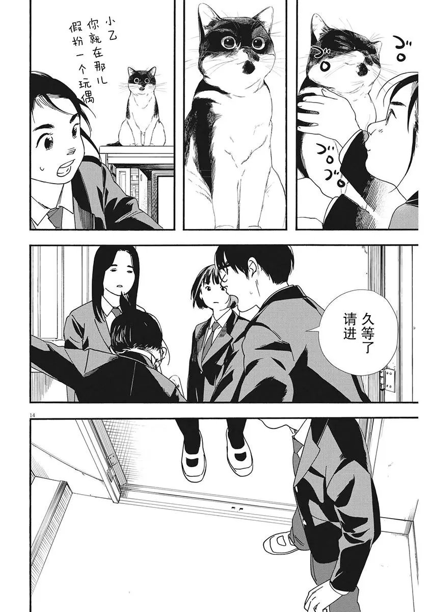 第95话