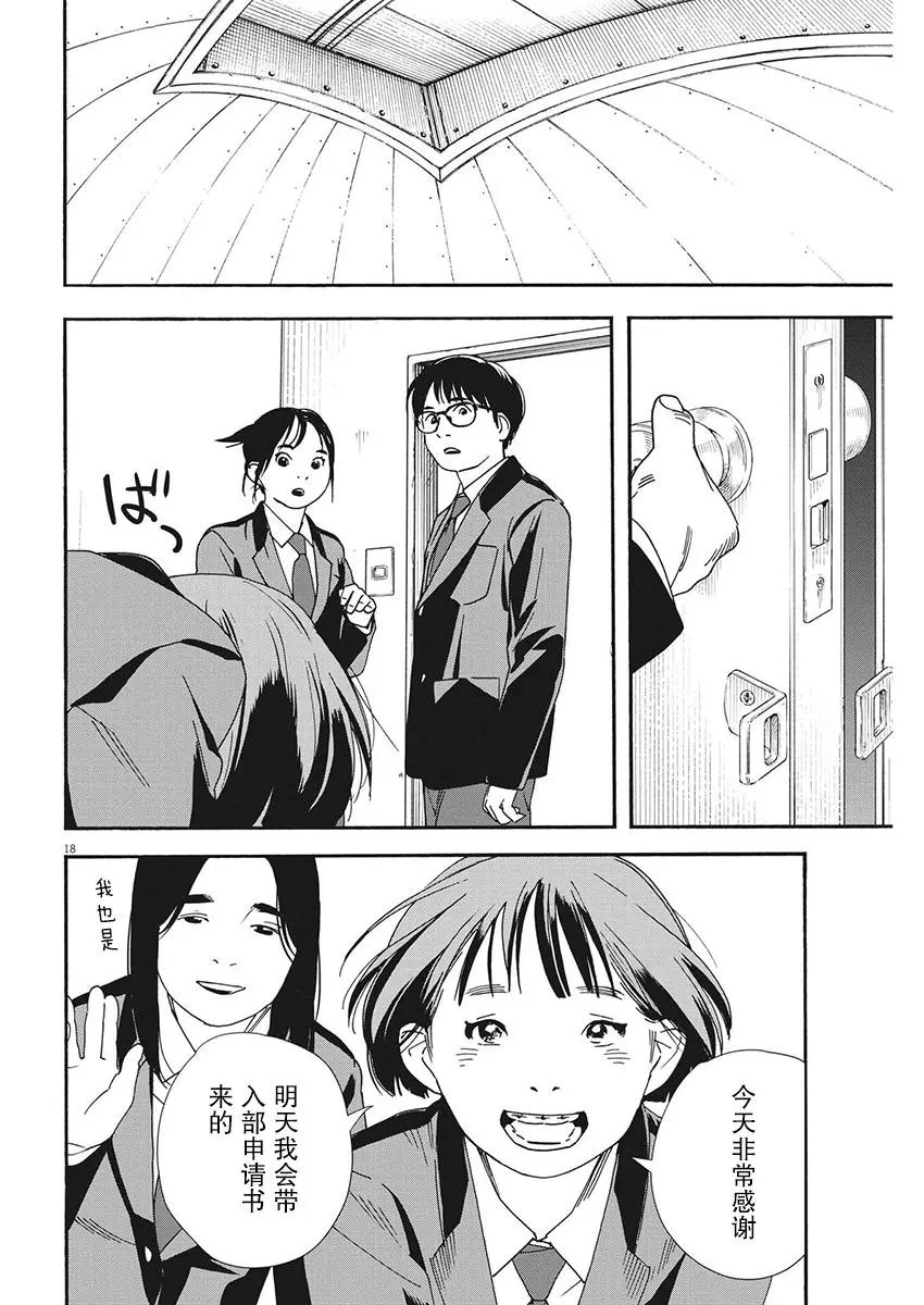 第95话