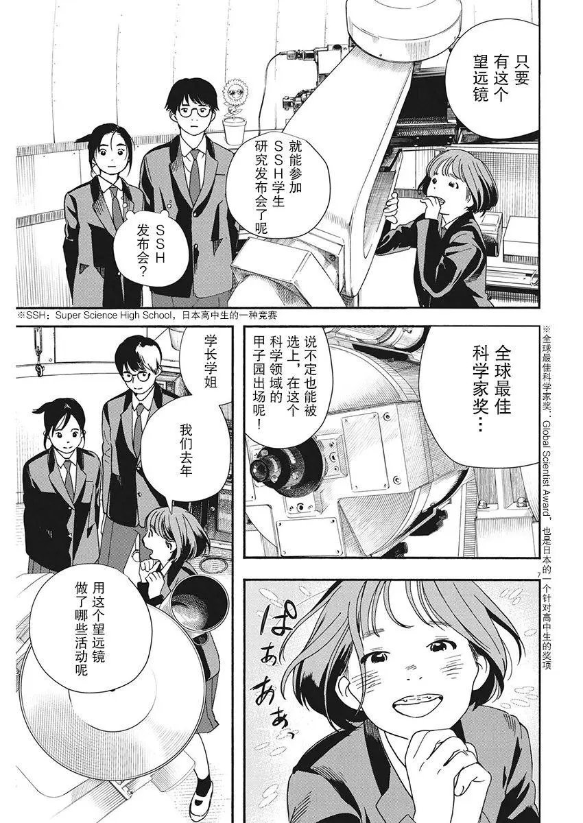 第96话