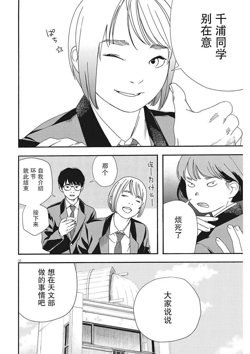 第96话