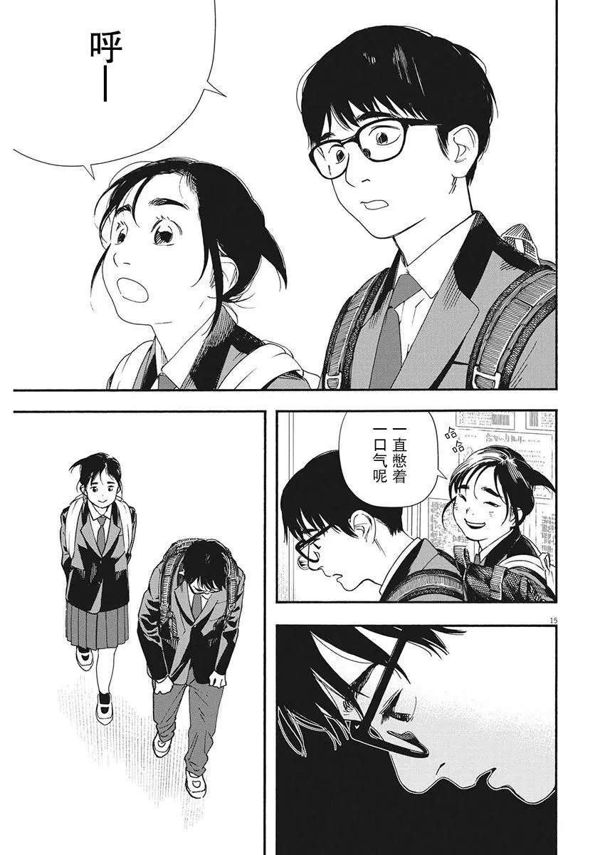 第96话
