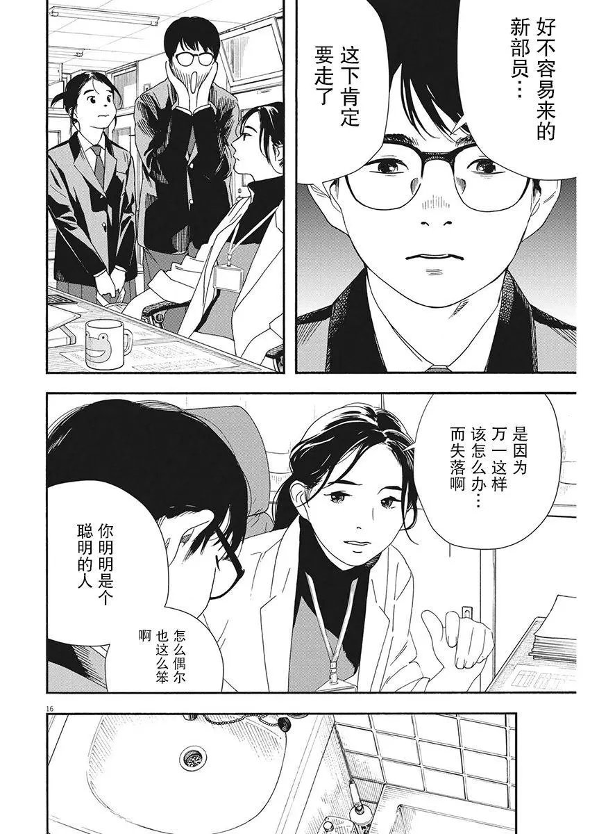 第96话