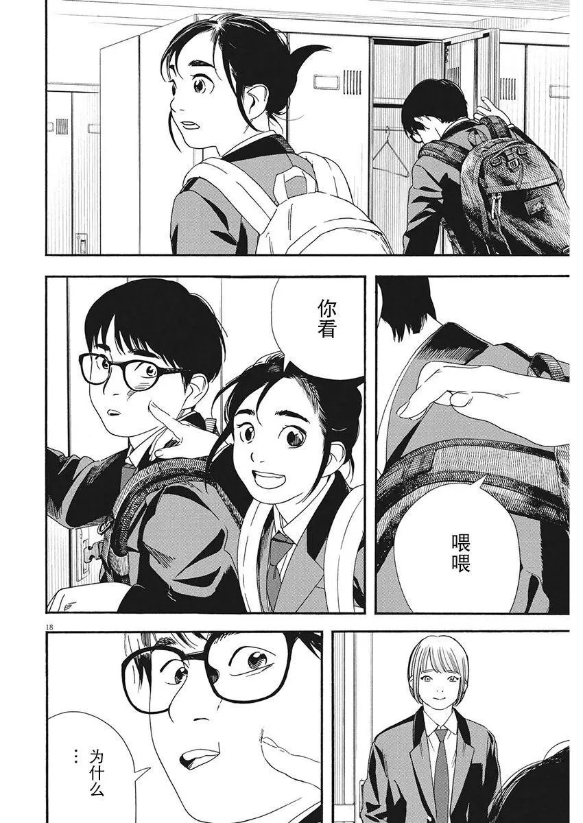 第96话