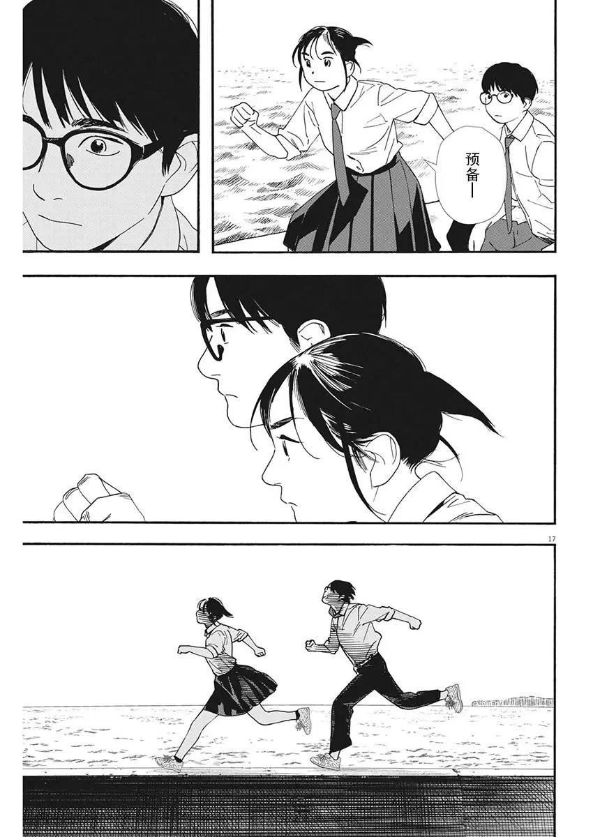 第98话