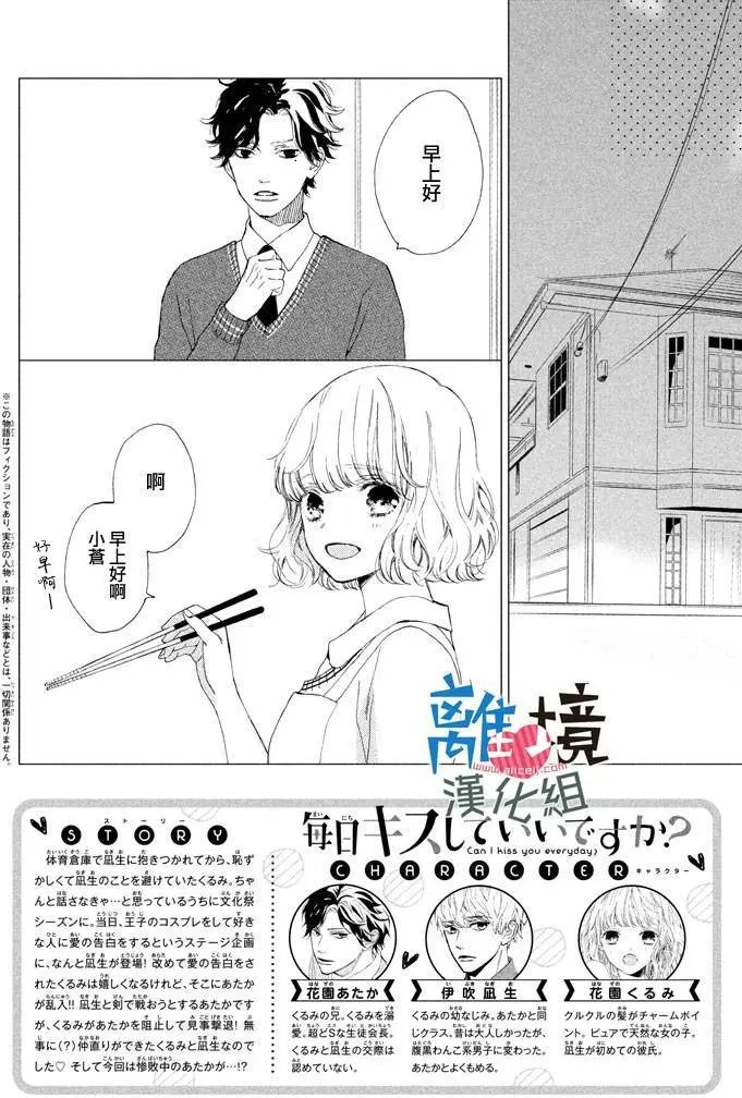 第10回