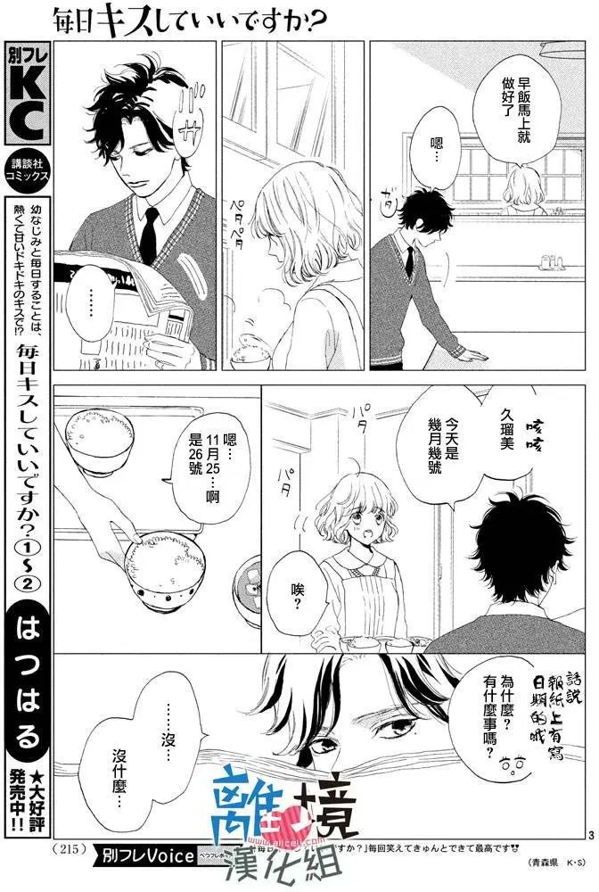 第10回