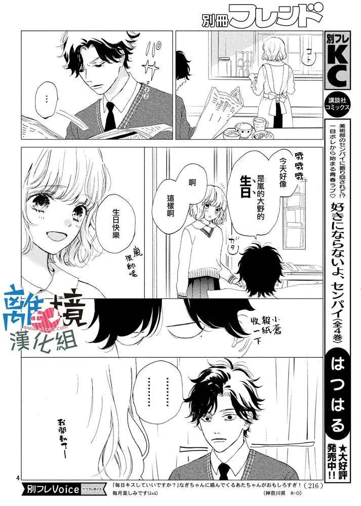 第10回