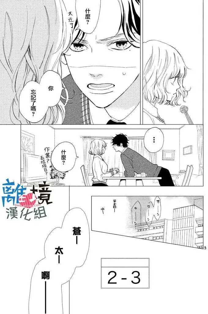 第10回