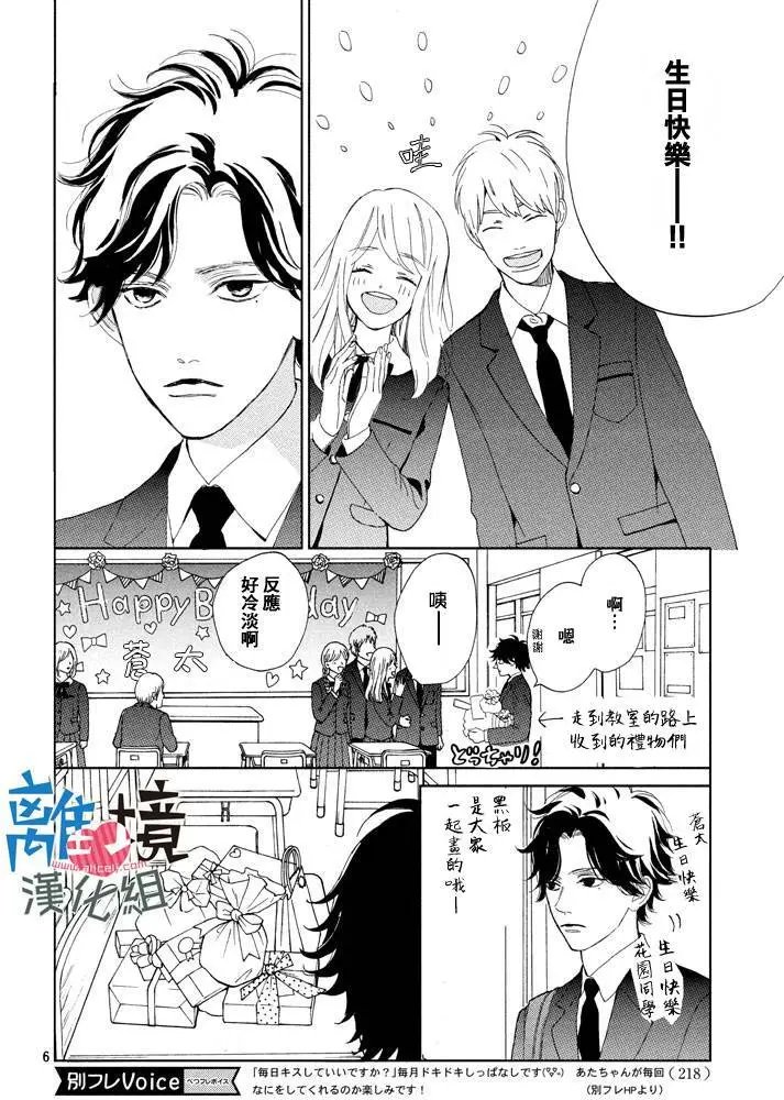 第10回