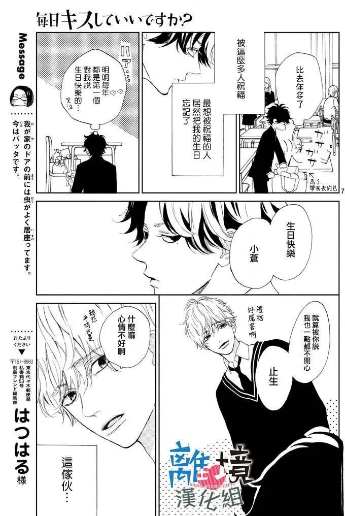 第10回