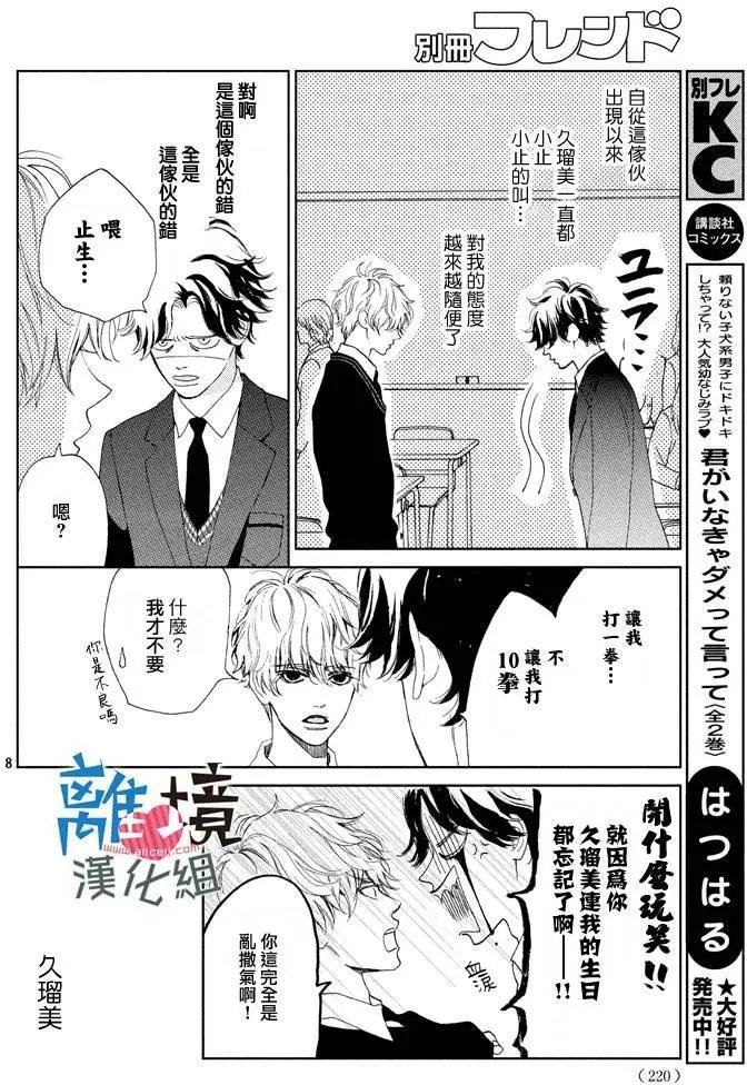 第10回