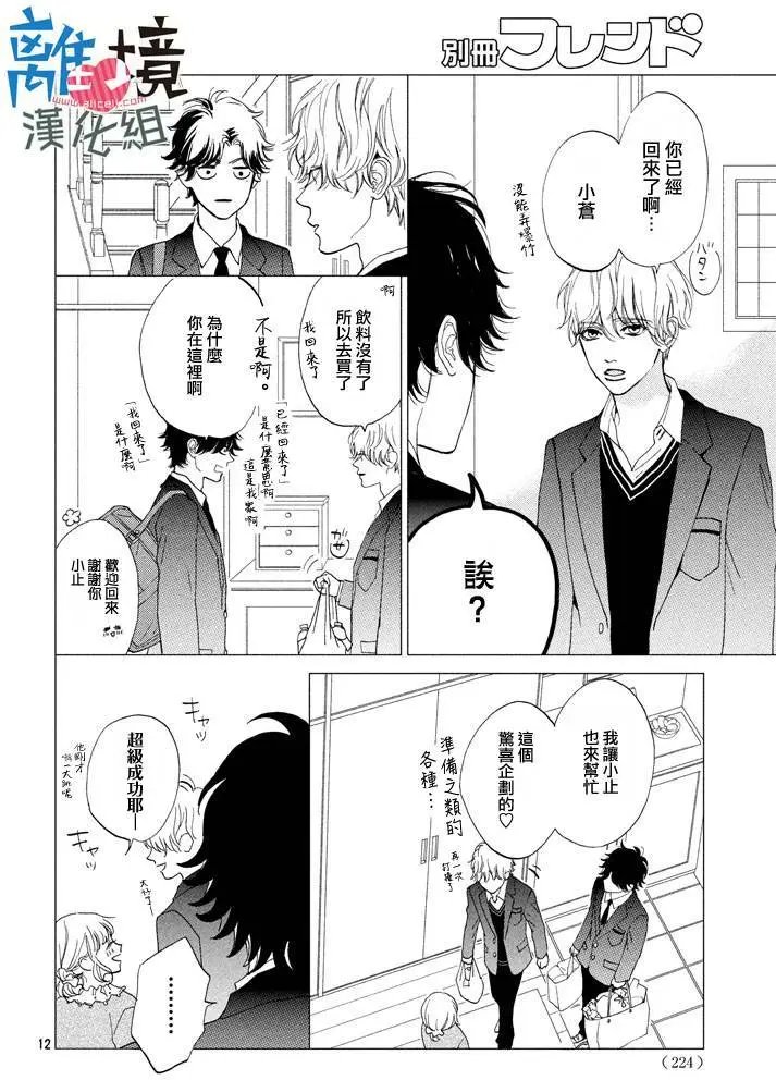 第10回