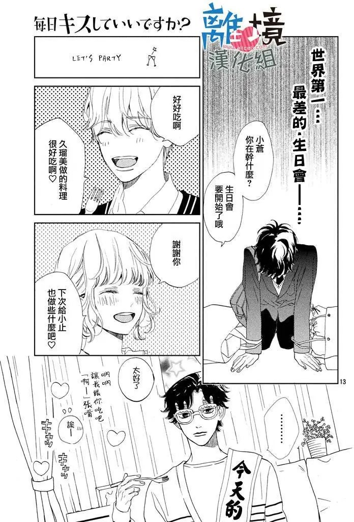 第10回