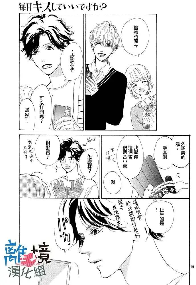 第10回