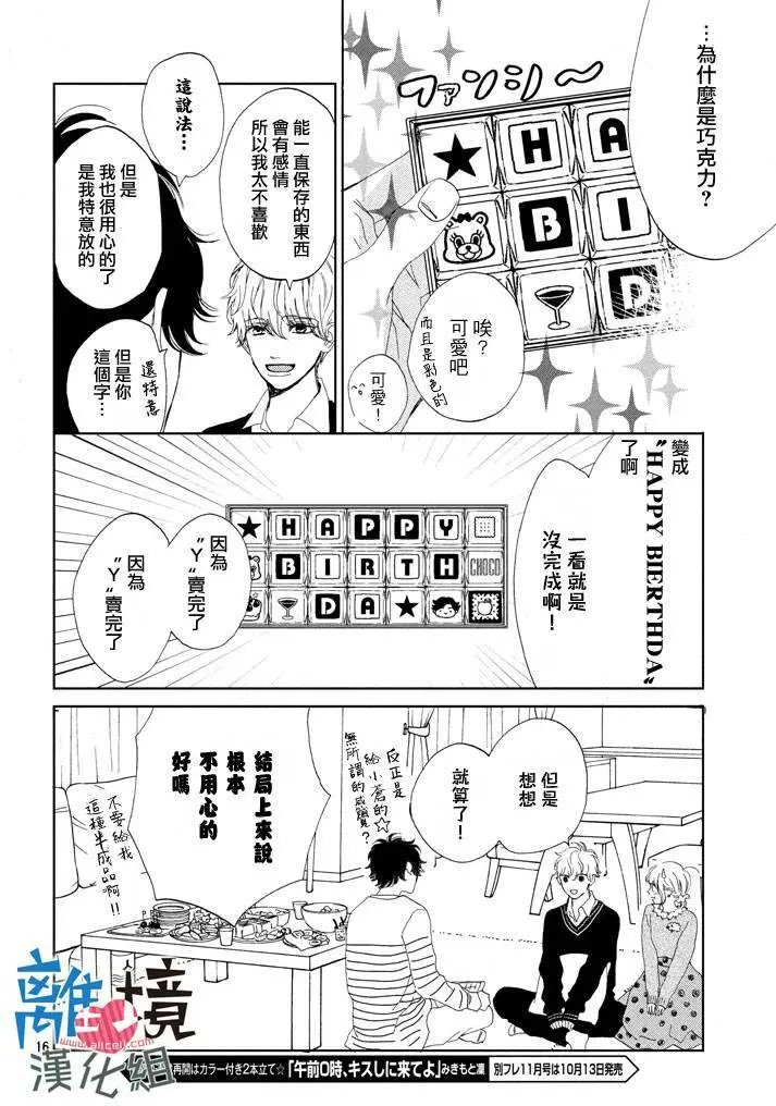 第10回