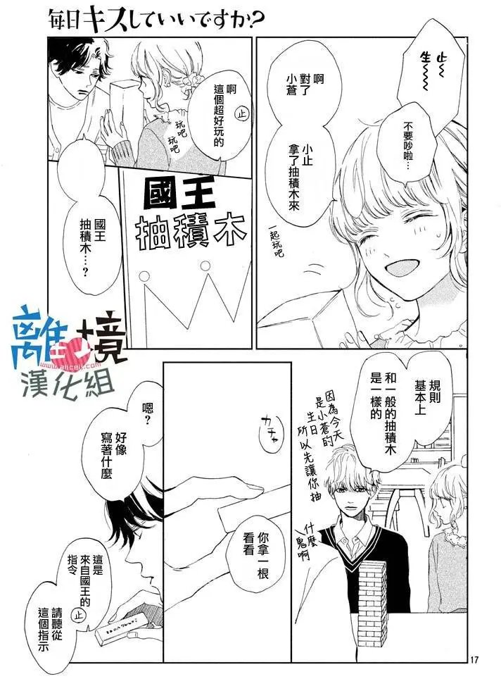 第10回