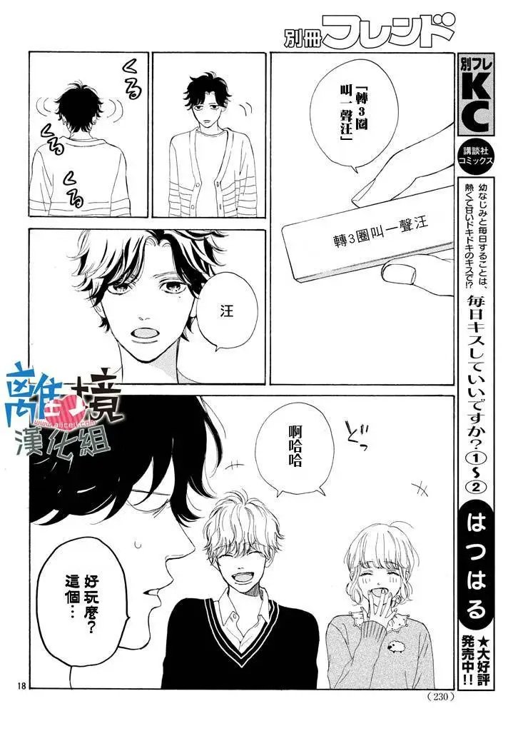 第10回