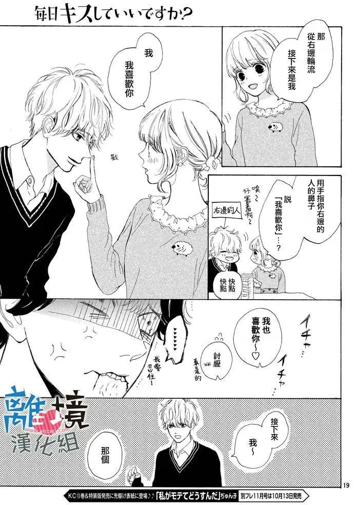 第10回