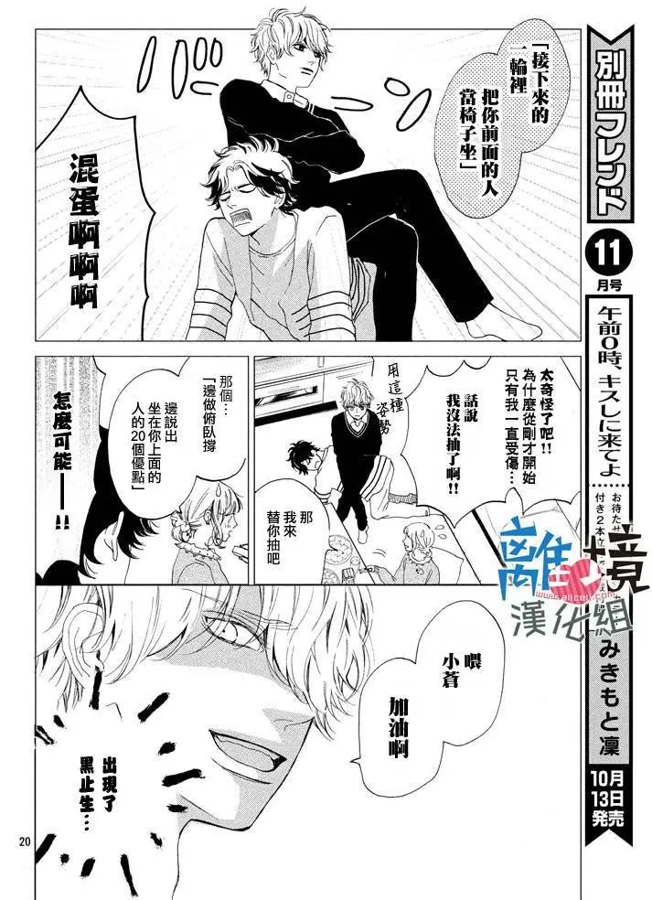 第10回