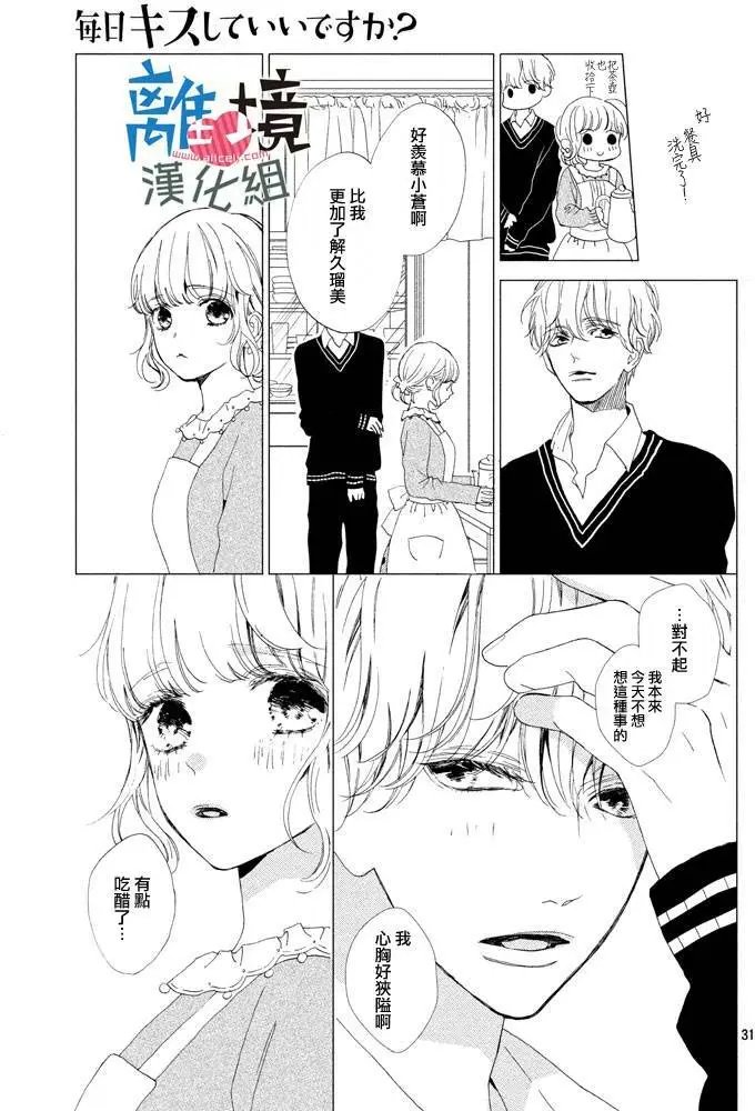 第10回