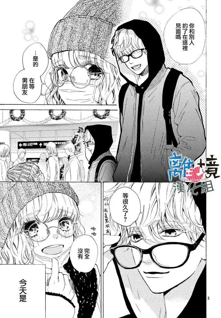 第11回