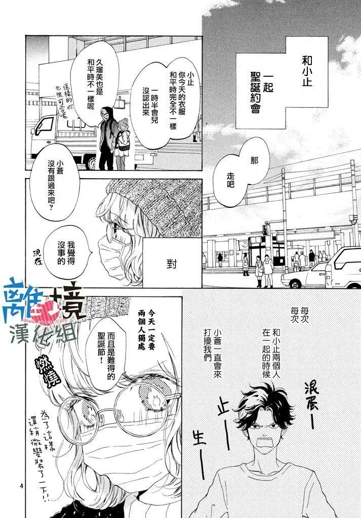 第11回