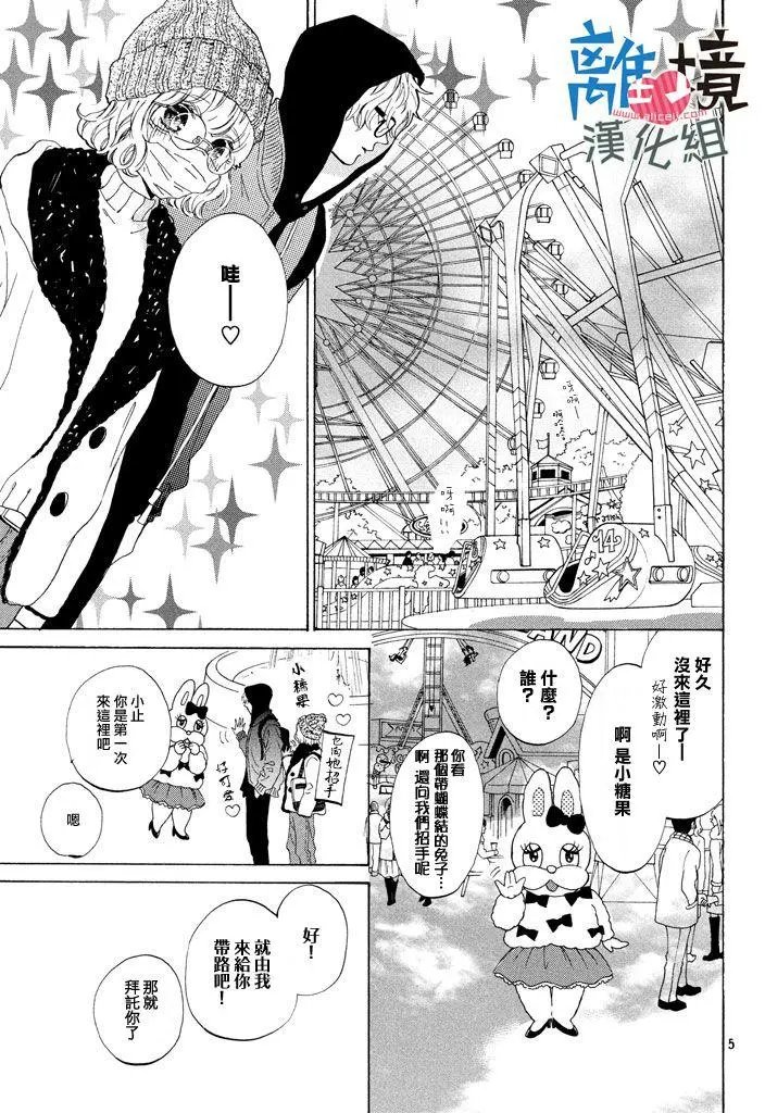 第11回