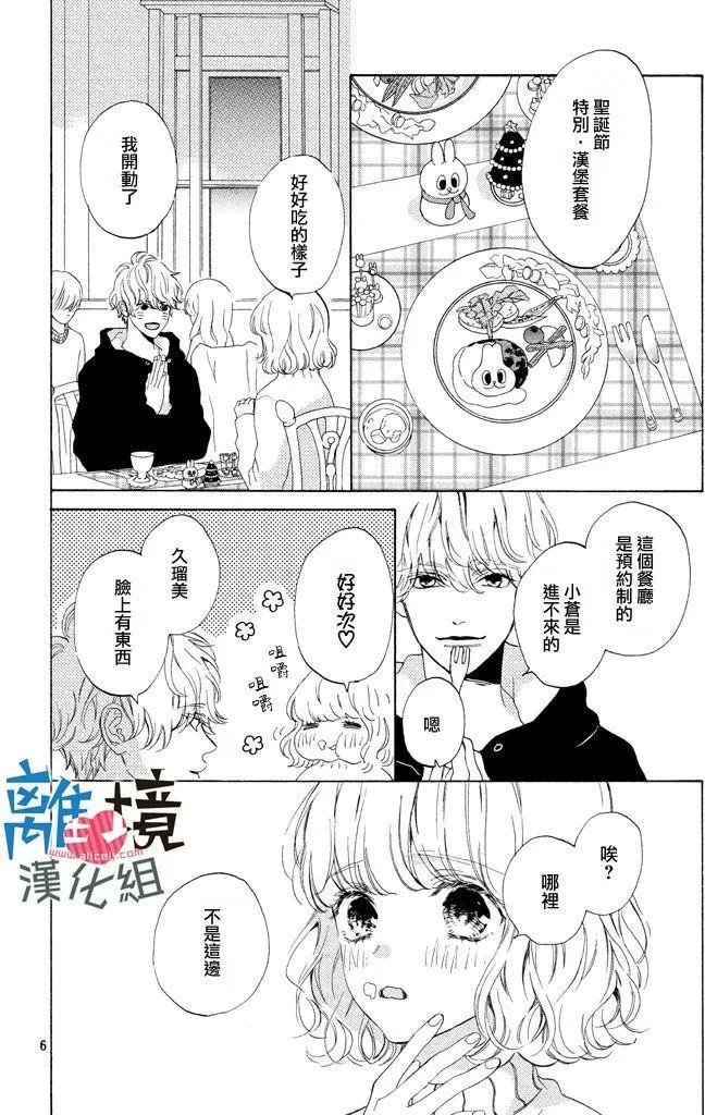 第11回