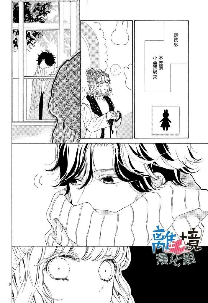 第11回