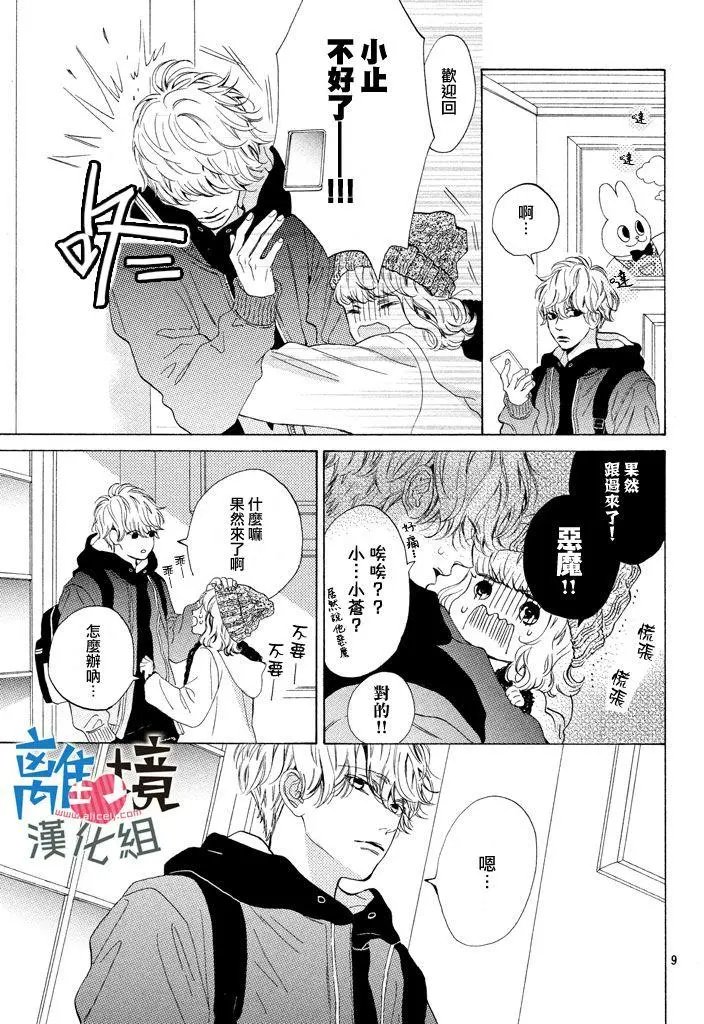 第11回