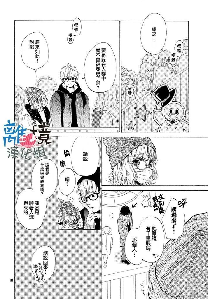 第11回