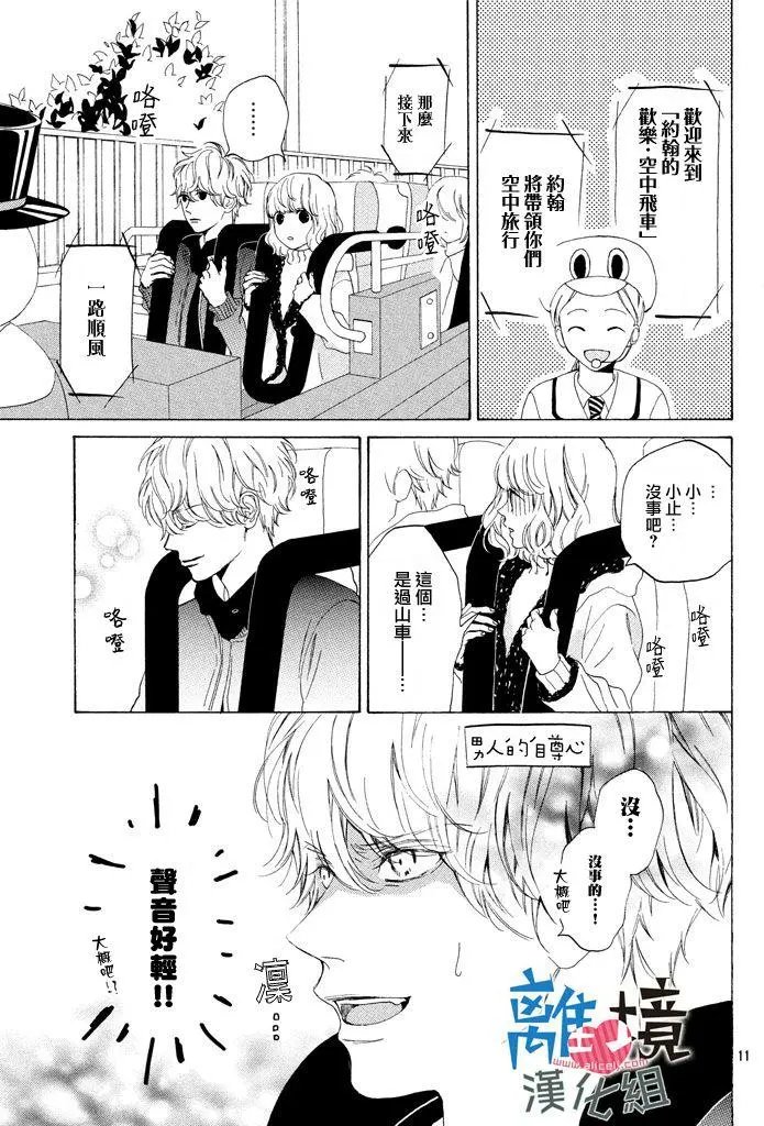 第11回