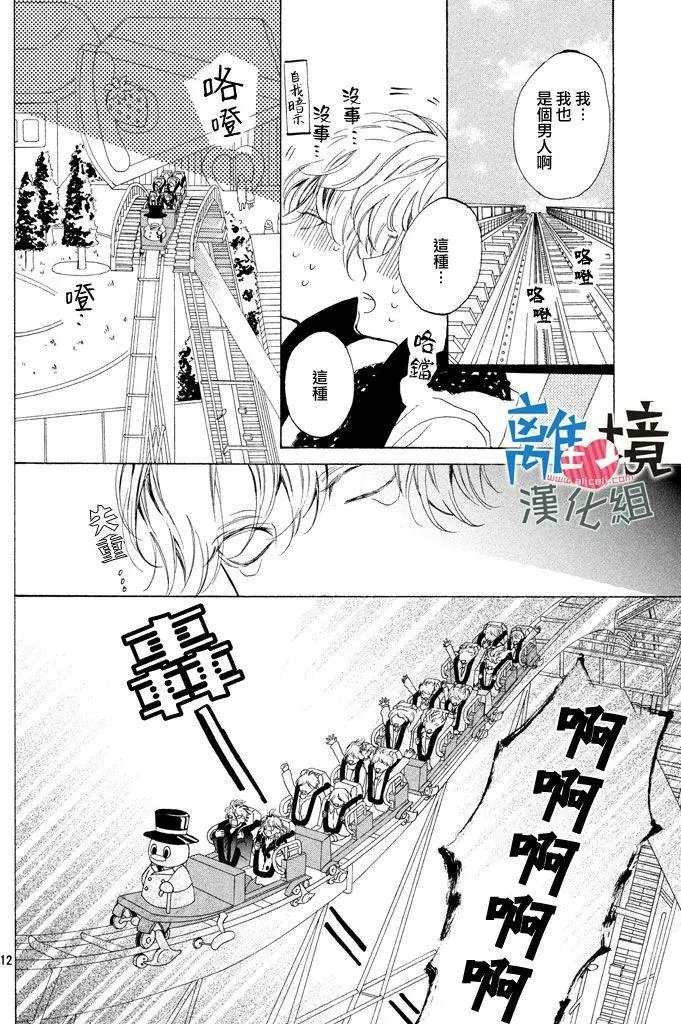 第11回