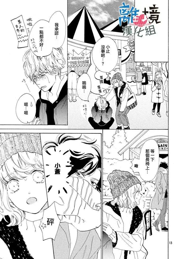 第11回