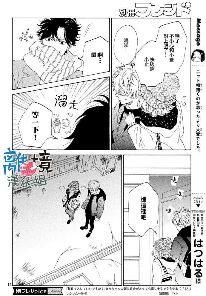 第11回