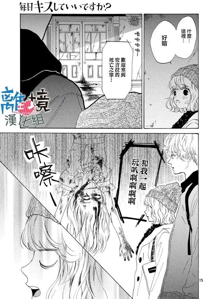 第11回